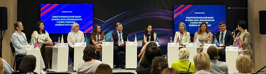 Сертификация «Халяль» как драйвер роста: бренд Tamaki представил свой опыт на «Неделе российского ритейла – 2025»